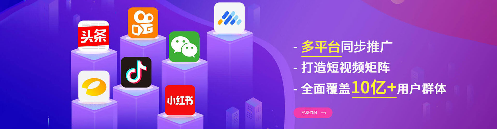 湖南百度竞价排名