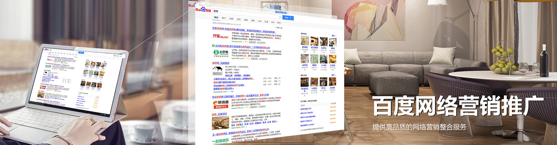 湖南谷歌竞价